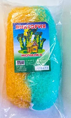 Мочалка банно-массажная ВИКТОРИЯ Двухцветная (5275) / 40