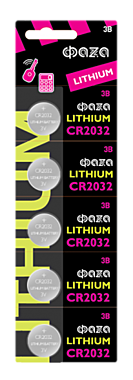 ФAZA CR2032 BL-5(таблетка) /5/60