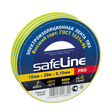 ИЗОЛЕНТА safeLine 15мм х 20м ЖЁЛТО-ЗЕЛЁНЫЙ   /10/200