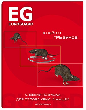 ЕВРО ГАРД клеевая ловушка от ГРЫЗУНОВ / 50