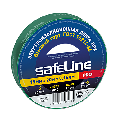 ИЗОЛЕНТА Safeline 15мм х 20м ЗЕЛЁНЫЙ   /10/200