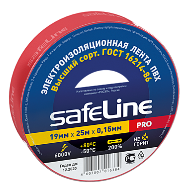 ИЗОЛЕНТА safeLine 19мм х 25м КРАСНЫЙ  /10/160