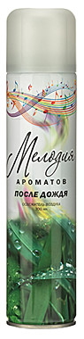 МЕЛОДИЯ АРОМАТОВ освежитель воздуха 285мл. ПОСЛЕ ДОЖДЯ /12